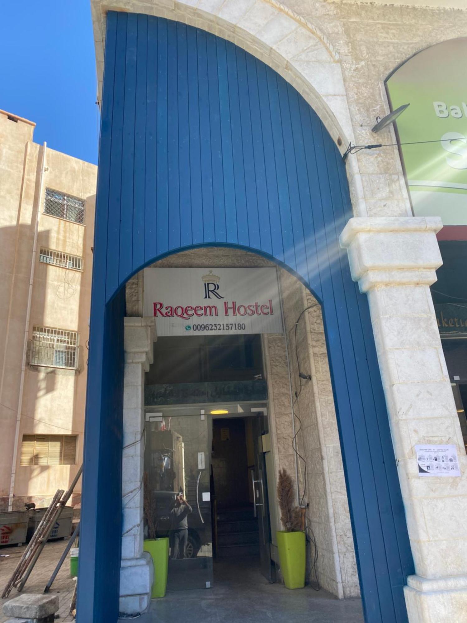 Raqeem Hotel Вади Муса Екстериор снимка
